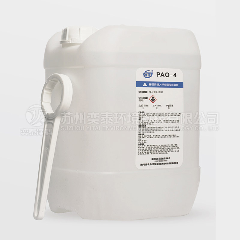 PAO-4���ܽ�ԭҺ