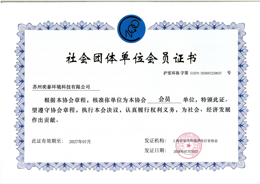 ������̩�����Ƽ����޹�˾��ʽ������Ϊ�Ϻ������ڻ���������ҵЭ���Ա��λ